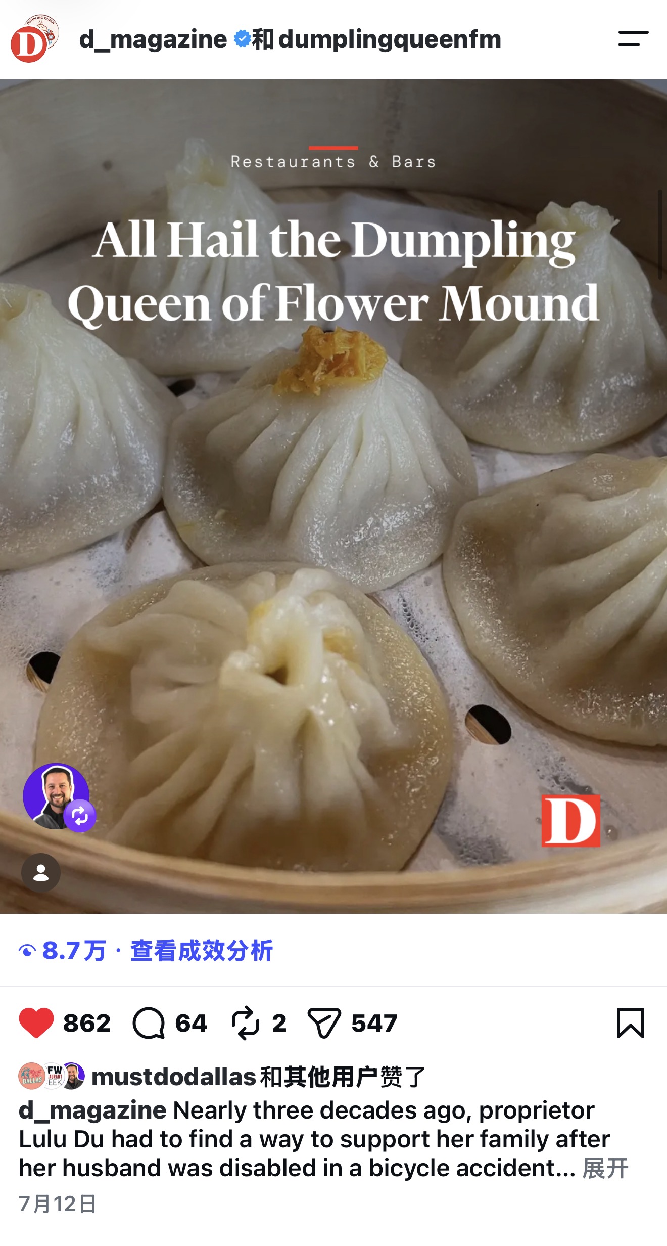 All Hail the Dumpling Queen of Flower Mound